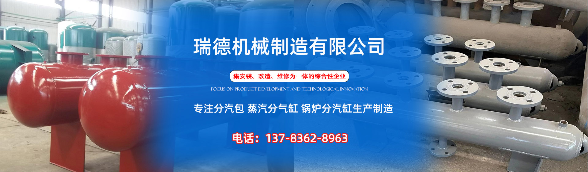大足分气缸厂家|大足分汽包|大足蒸汽分气缸|大足锅炉分汽缸|大足分汽缸